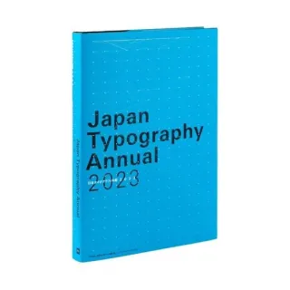 Japan Typography Annual 2023