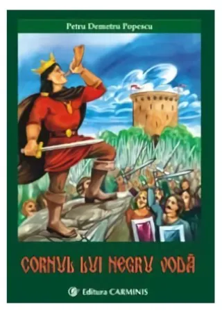 Cornul lui Negru Vodă (RESIGILAT)