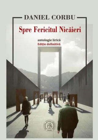Spre Fericitul Nicăieri