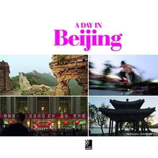 A Day In Beijing