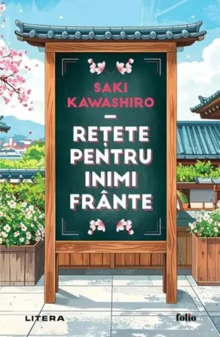 Rețete pentru inimi frânte