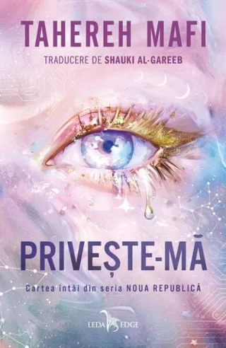 Privește-mă (Vol. 1)