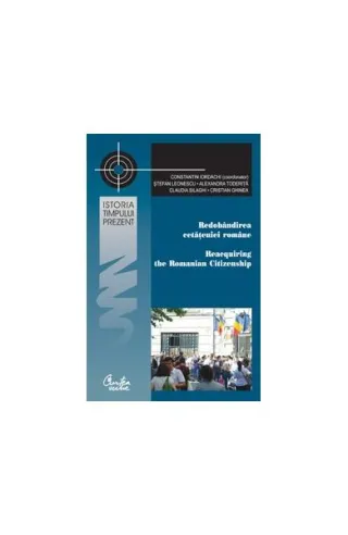 Redobândirea cetățeniei române
