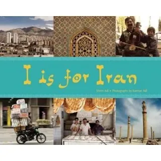 I is for Iran, Shirin Adl