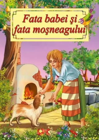Fata babei și fata moșneagului