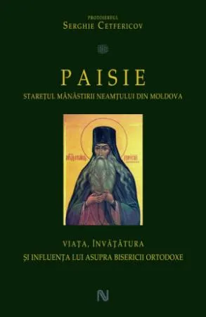Paisie