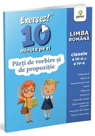 Părți de vorbire și de propoziție