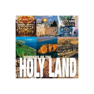 Wonders of the Holy Land (CubeBook)