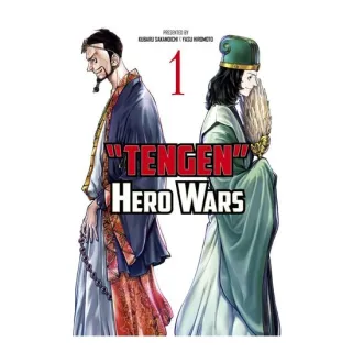 Tengen Hero Wars Vol.1