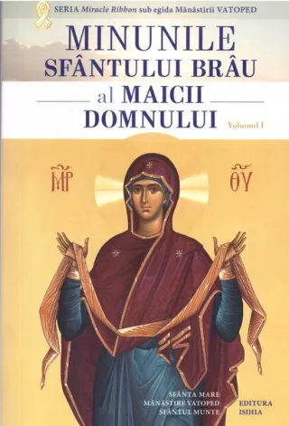 Minunile Sfântului Brâu al Maicii Domnului (Vol. 1)