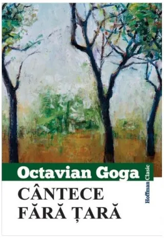 Cântece fără țară