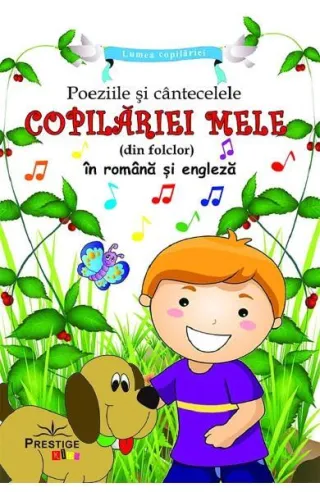 Poeziile și cântecelele copilariei mele (din folclor) în română și engleză
