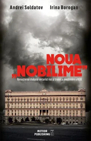 Noua nobilime