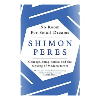 No Room for Small Dreams