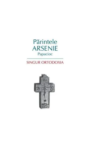 Singur Ortodoxia