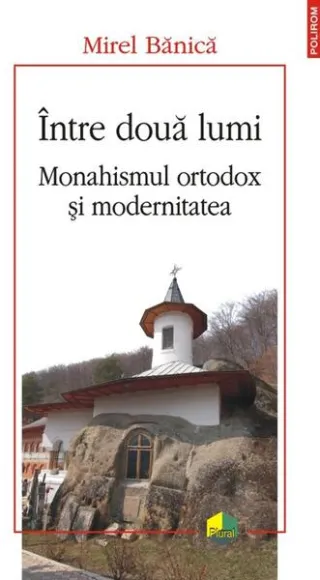 Între două lumi
