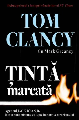 Țintă marcată
