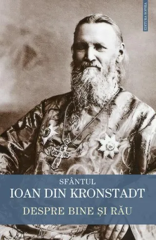 Despre bine și rău