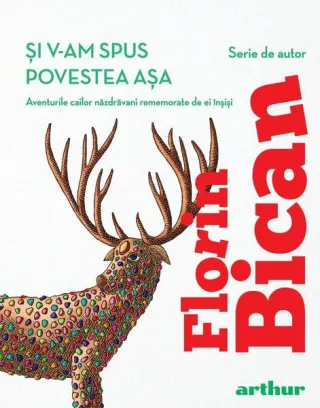 Și v-am spus povestea așa