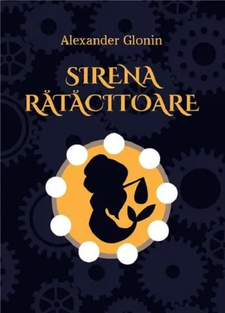 Sirena rătăcitoare