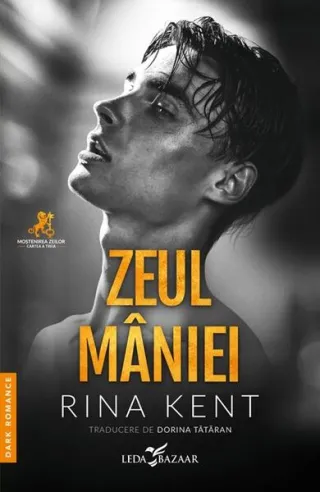 Moștenirea zeilor. Zeul mâniei (Vol. 3)