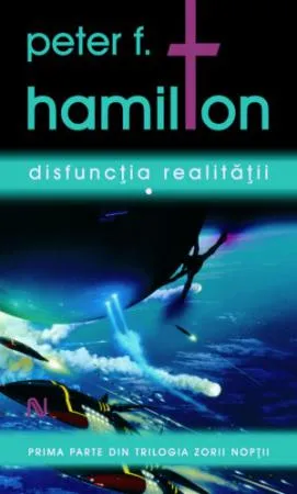 Disfuncția realității