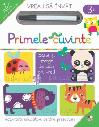 Primele cuvinte