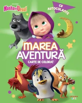 Masha și Ursul. Marea aventură