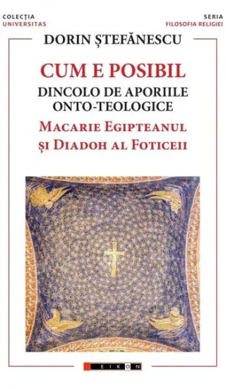 Cum e posibil