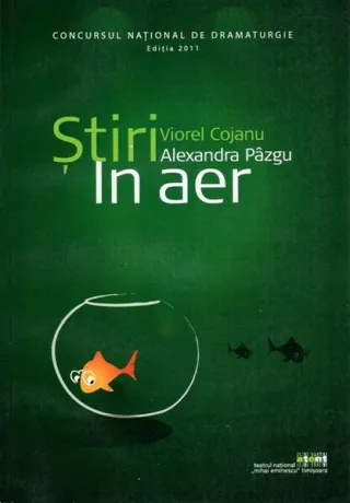 Știri. În aer (RESIGILAT)