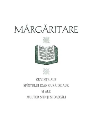 Mărgăritare