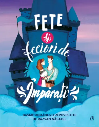 Fete și feciori de împărați