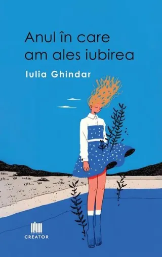 Anul în care am ales iubirea