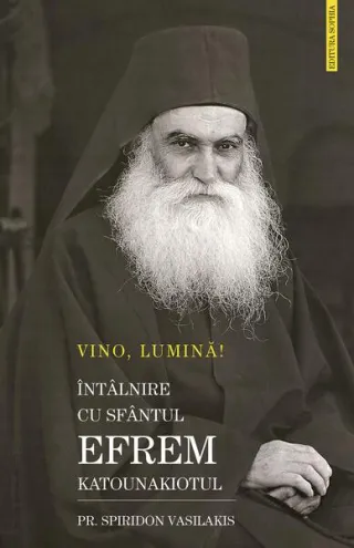 Vino, Lumină!