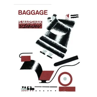 Baggage