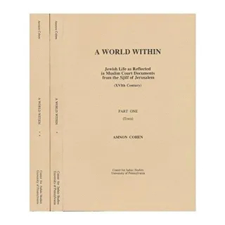 A world within: Facsimiles