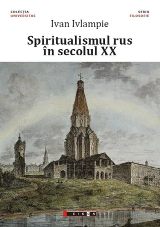 Spiritualismul rus în secolul XX