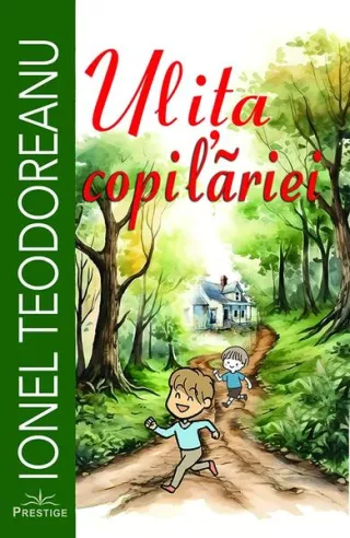 Ulița copilăriei