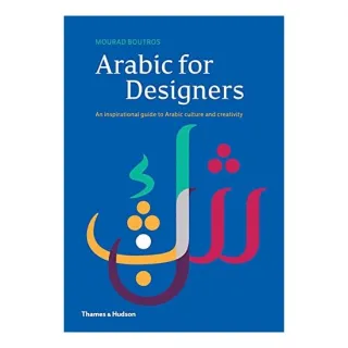 Arabic for Designers