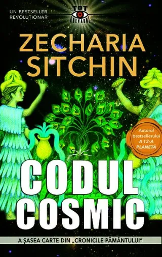 Codul cosmic