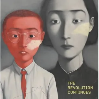The Revolution Continues: New Art from China, Jiehong Jiang