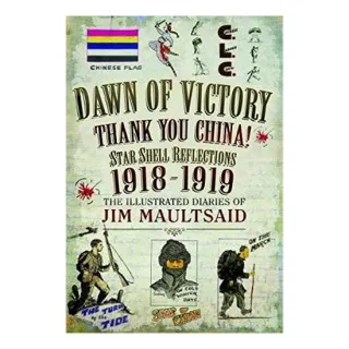 Dawn of Victory, Thank You China!
