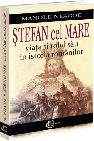 Ștefan cel Mare