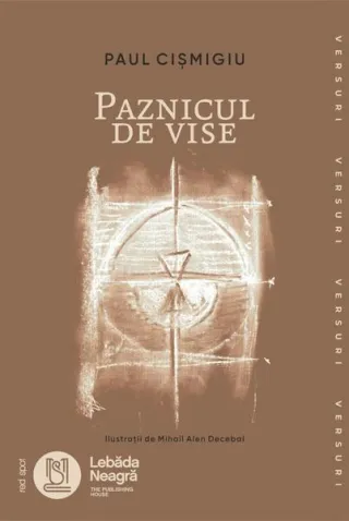Paznicul de vise