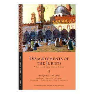 Disagreements of the Jurists
