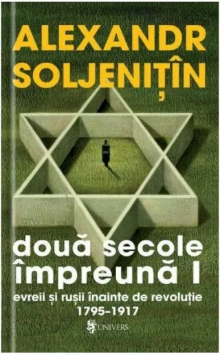 Două secole impreună. Evreii şi ruşii inainte de revoluţie (4 volume)