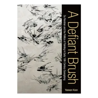 A Defiant Brush, Yeewan Koon