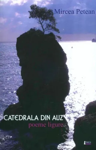 Catedrala din auz (ediția a II-a revăzută și adăugită)