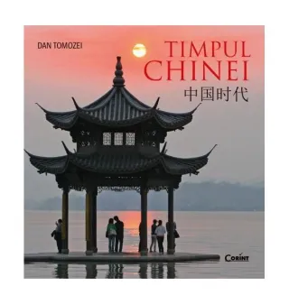 Timpul Chinei