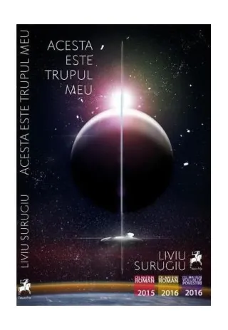 Acesta este trupul meu
